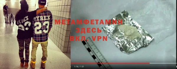 марки lsd Верхний Тагил