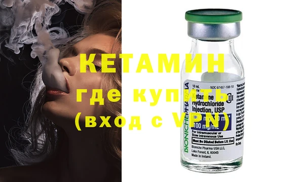 MDMA Premium VHQ Богородск