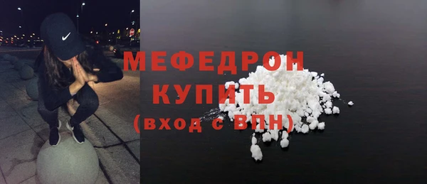 MDMA Premium VHQ Богородск