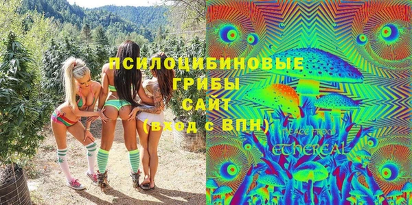 марки lsd Верхний Тагил