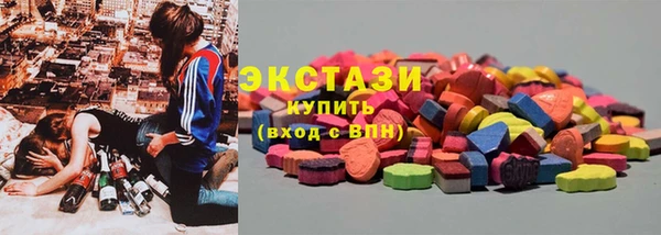 MDMA Premium VHQ Богородск